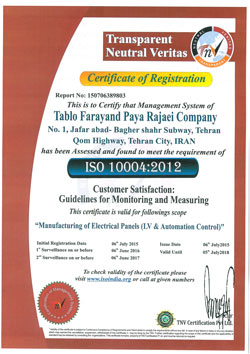 گواهی نامه ISO 10004-2012 شرکت فرآیند تابلو پویا